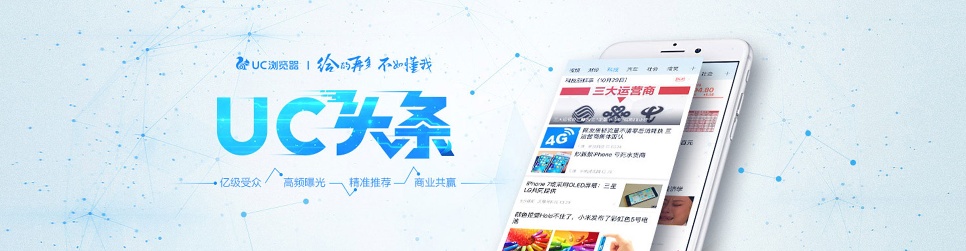 章丘百度推广代理