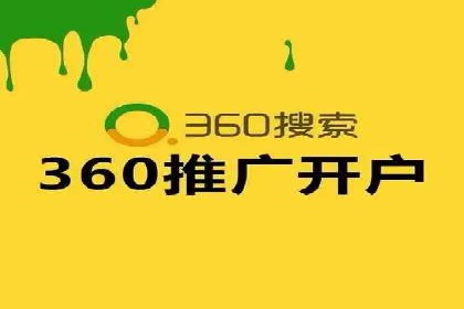 百度推广服务费：助力企业实现营销创新